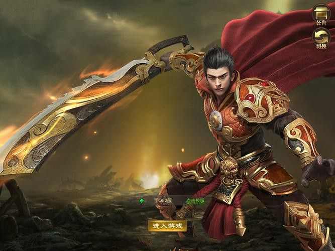 安卓系统传奇中变版本新手入门到高阶通关全攻略