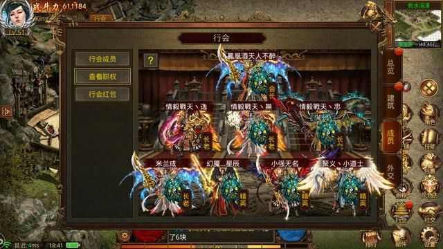 1.76新版中变传奇全面攻略 新手快速上手与高阶玩法指南