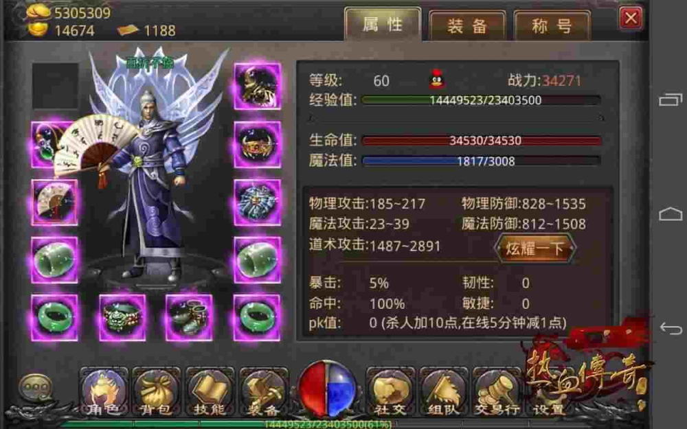 1.76传奇刚开中变全面攻略 新手开荒到后期霸服全技巧