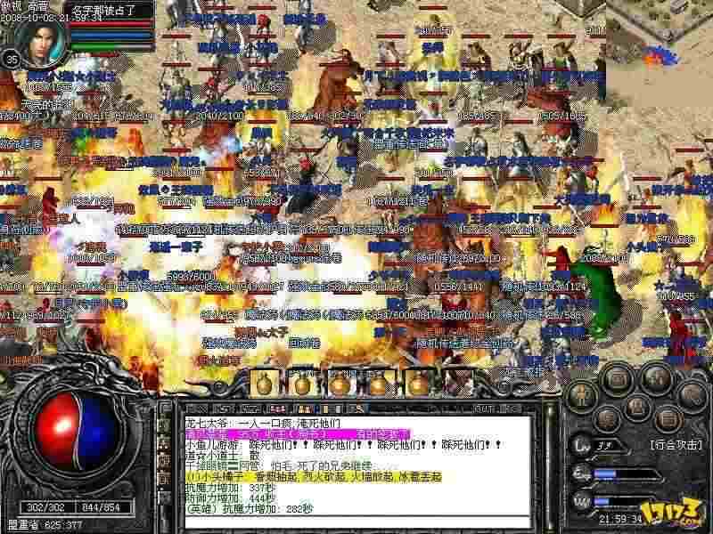 sf999传奇新服网沉默版本全攻略 零氪散人也能轻松逆袭