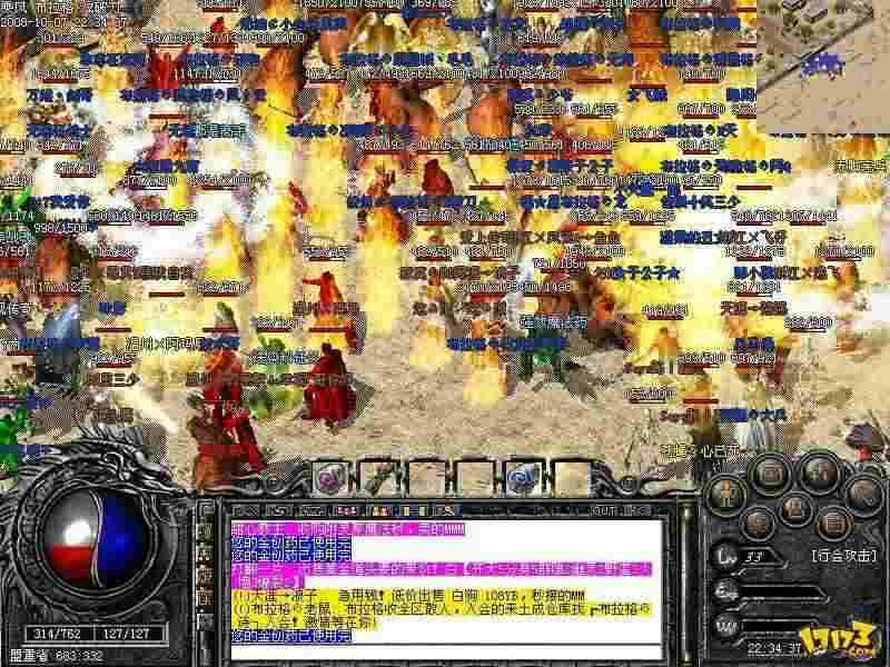 1.76复古传奇中变全方位攻略 萌新也能快速逆袭玛法