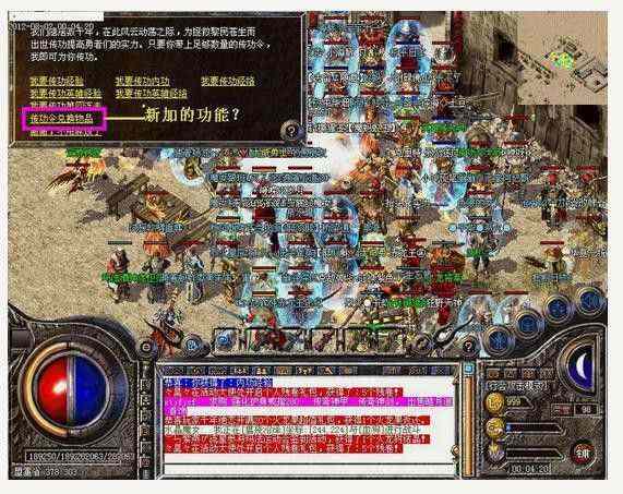 超变传奇红包版20全阶段攻略 零氪也能轻松逆袭高玩