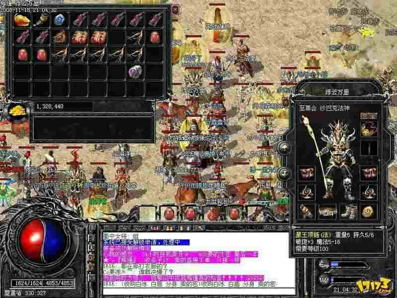 传奇176手机版中变全面攻略 新手入门到后期霸服技巧