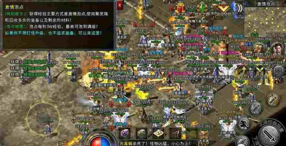 1.85中变传奇网站新手避坑全攻略 散人也能稳扎稳打逆袭