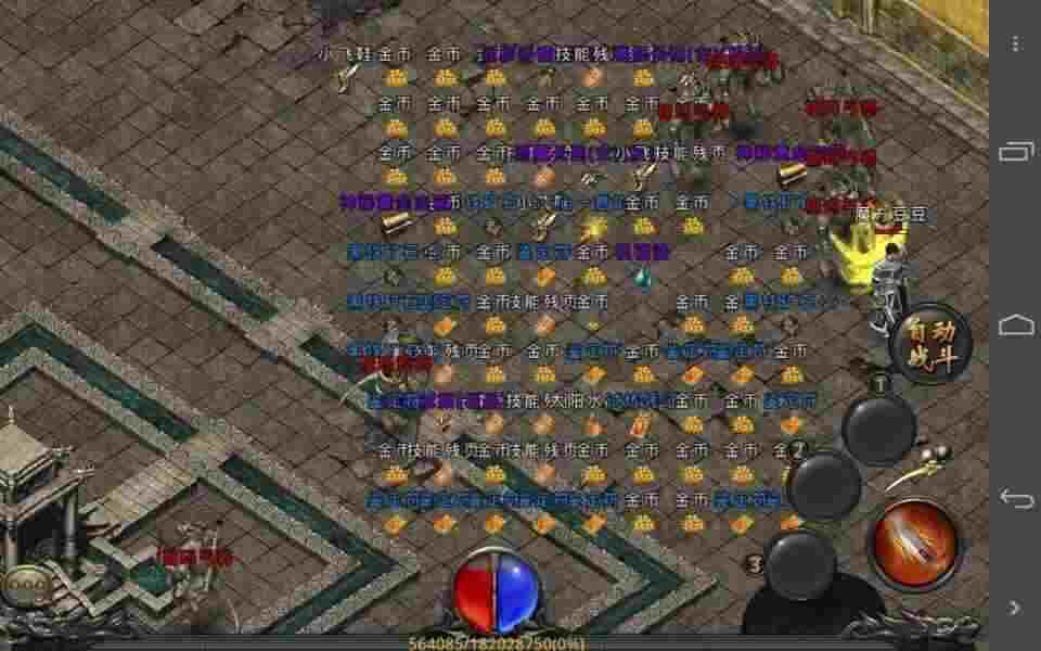 新开传奇3私服1.45实测分享 玩法心得+避坑指南