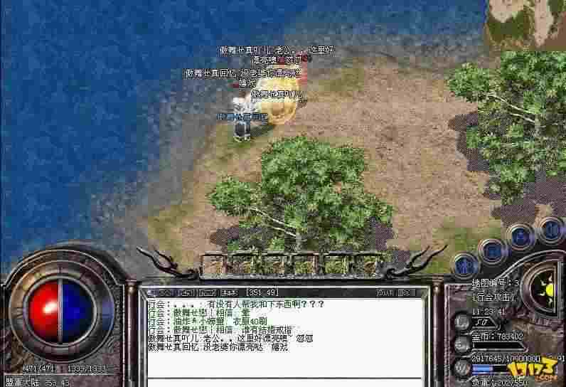 传奇sf1.76中变全面攻略 新手快速上手与高阶玩法技巧