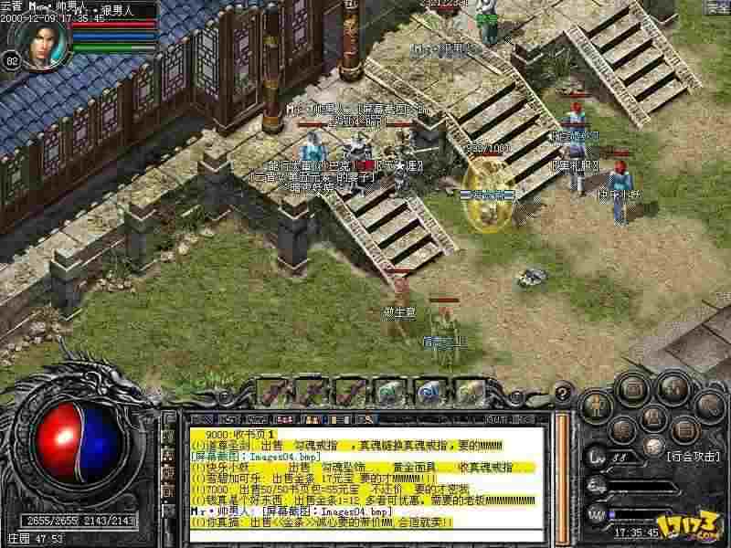 变屠龙传奇版本避坑攻略 揭穿私服套路高效进阶