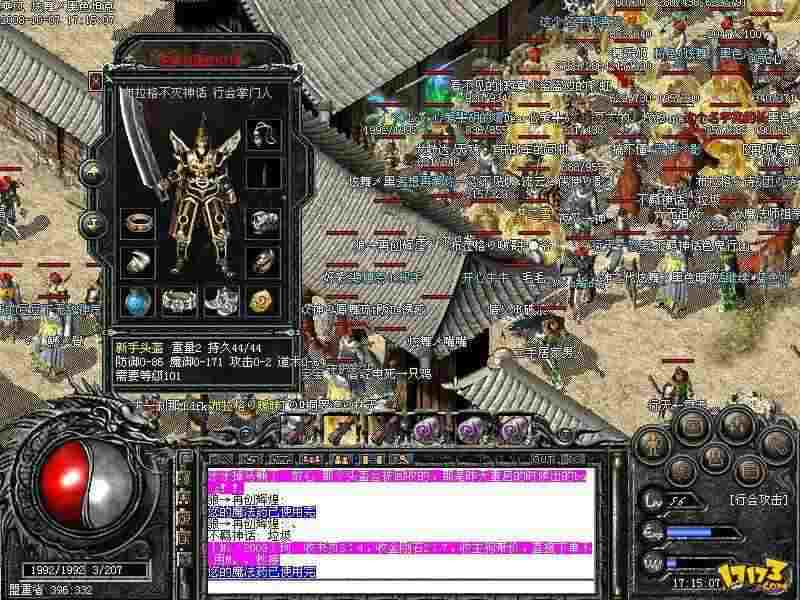 yy还有玩中变传奇的公会吗 摆烂式中变传奇攻略