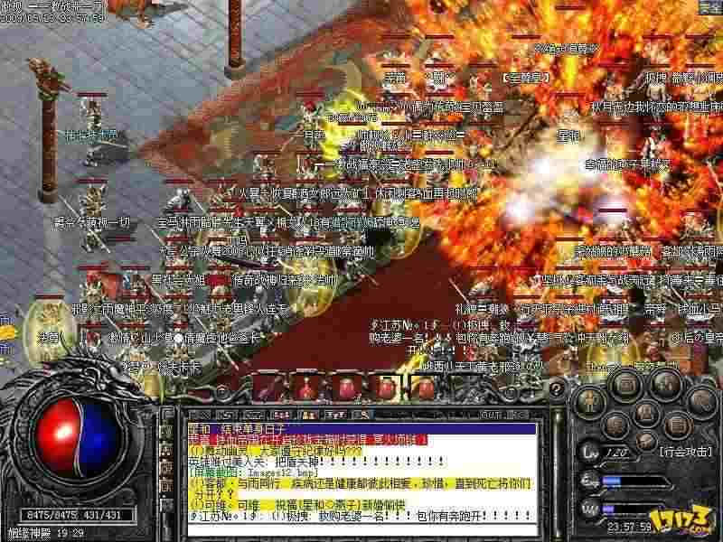 1.80中变传奇私服全攻略 从萌新到霸主的热血进阶之路