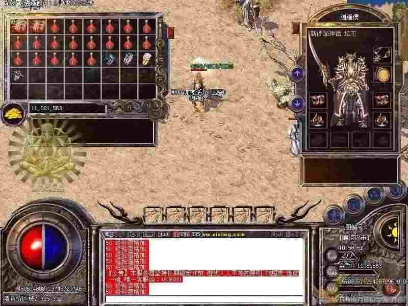 195版手游中变传奇全阶段攻略 零氪也能轻松制霸玛法