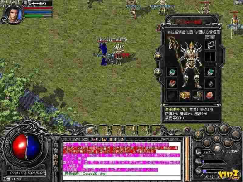 1.80中变精品传奇全阶段攻略 新手快速上手到大神进阶技巧